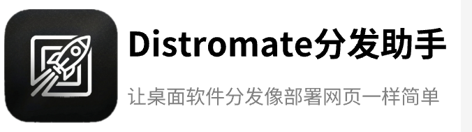Distromate